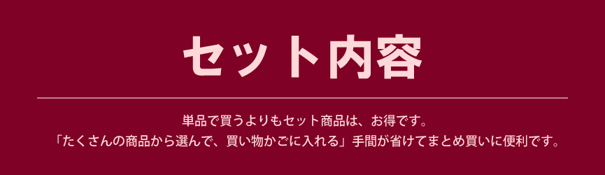 ボルドー2015グレート・ヴィンテージ・セット